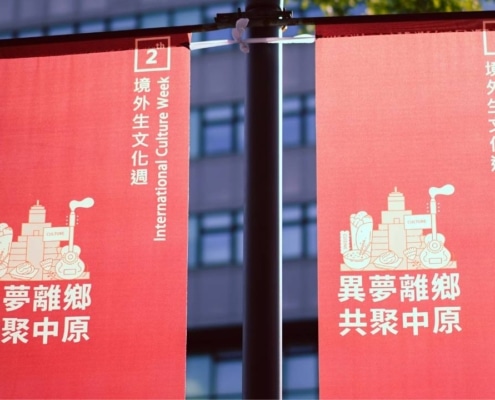 Two red banners advertising an exhibition