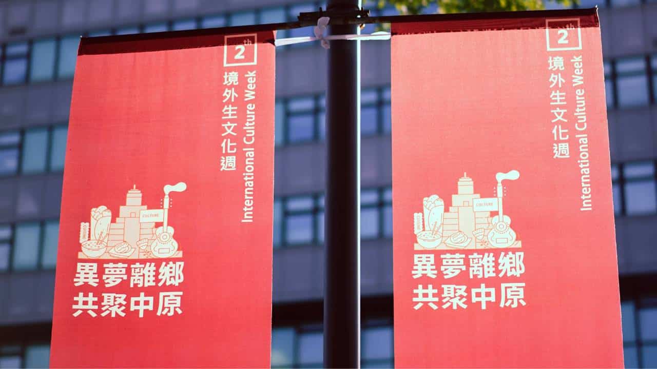 Two red banners advertising an exhibition